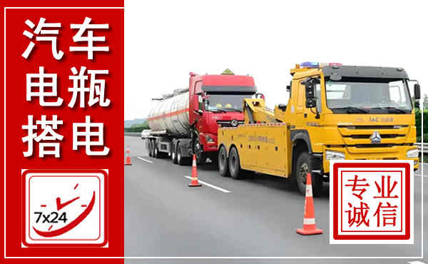 五台吊车,汽车救援吊车电话