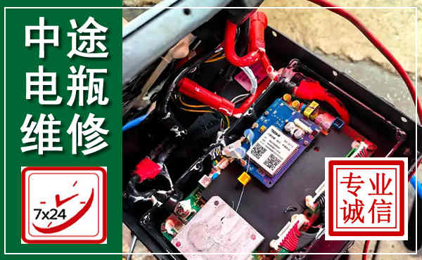 五台汽车换电瓶,附近电瓶维修救援电话