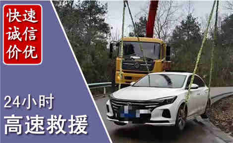 五台高速公路救援场景与案例