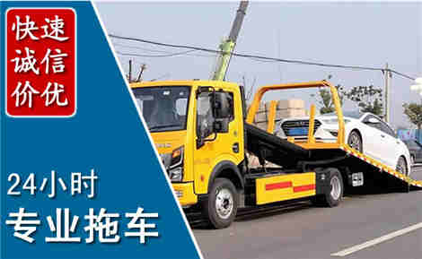 五台拖车救援场景与案例