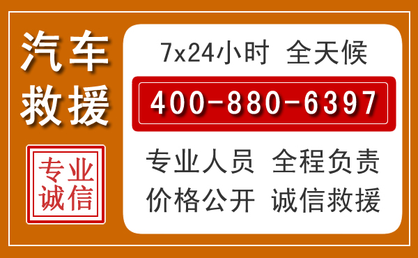 五台夏季多雨季节，新能源汽车救援的五大注意事项