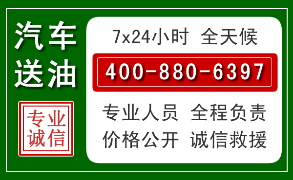 五台拖车救援发展新趋势：北斗导航系统加持下的拖车救援特点