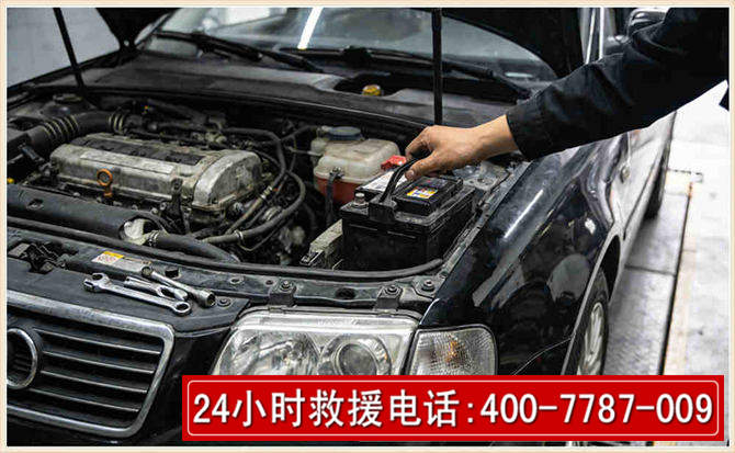 五台汽车搭电 五台汽车搭电